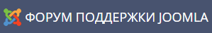 Joomlaforum