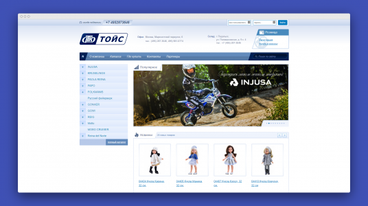 FTK-Toys магазин по оптовой продаже запчастей