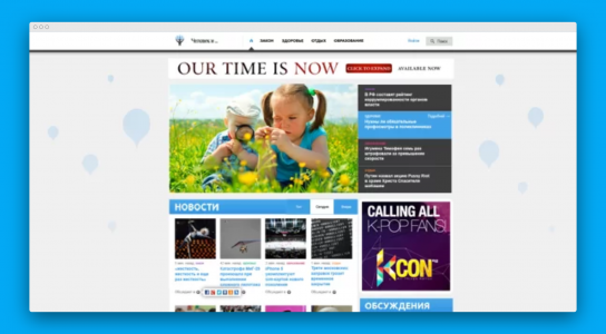 Человек и Закон