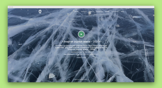 Интранет портал ИНК