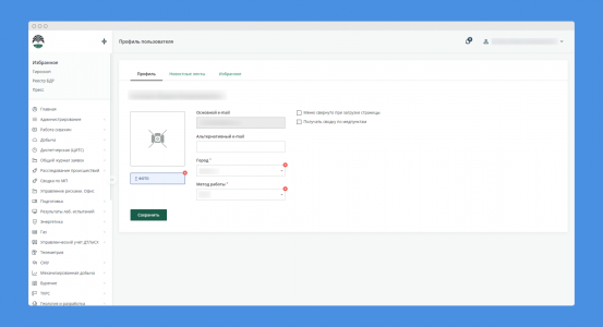 Геологическая информационная система